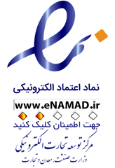 نماد اعتماد الکترونیکی اسپارد